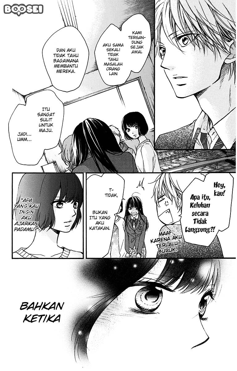 Kono Oto Tomare!